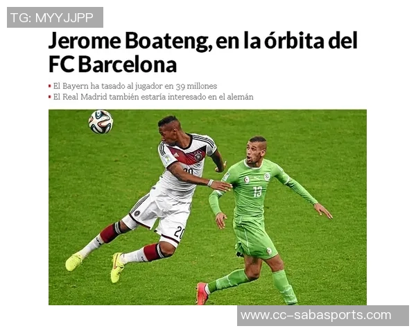 博阿滕宣布不再拜仁实习全力投入教练课程学习 博阿滕宣布不再拜仁实习全力投入教练课程学习