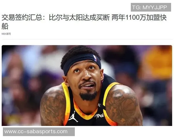 比尔上场时快船防守如同多了一道自动感应门的深度解读 比尔上场时快船防守如同多了一道自动感应门的深度解读