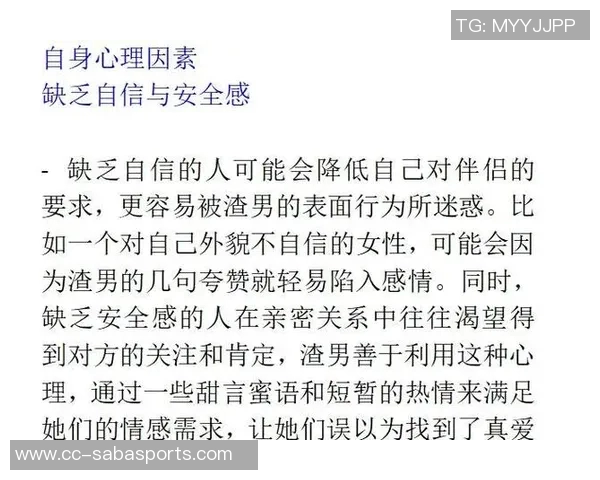 65岁女性因跟踪骚扰年轻男子被捕竟渴望与其发生亲密关系